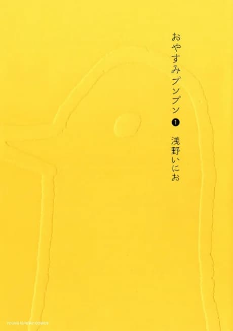 晚安，布布