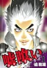 詐欺遊戲