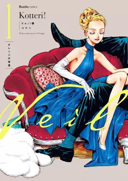 面紗
