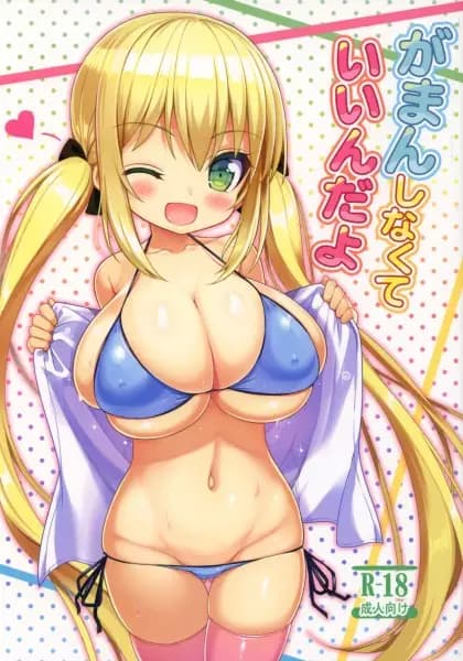 藍色時期