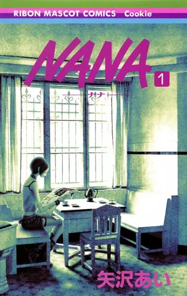 娜娜